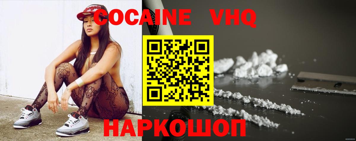COCAIN Fish Scale Калуга