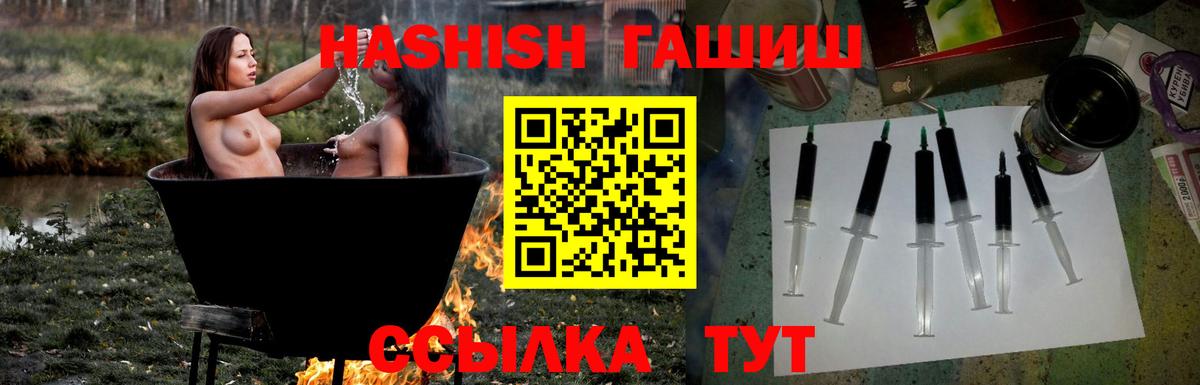 Гашиш  ГАШ индика сатива  Гашиш гашик  Вход с VPN  Калуга 