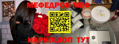 тгк Беслан