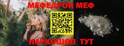 тгк Беслан