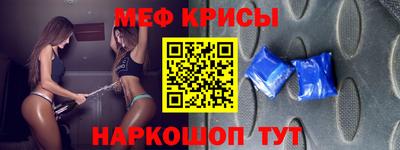 тгк Беслан