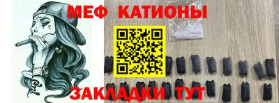 тгк Беслан