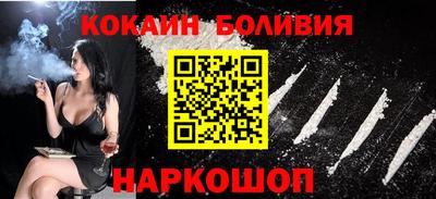 метамфетамин Бийск