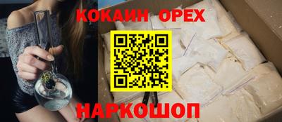 тгк Беслан