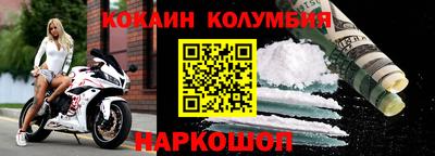 метамфетамин Бийск