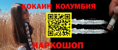 кокаин VHQ Берёзовский