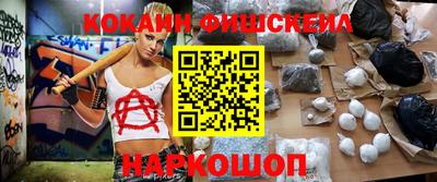 кокаин VHQ Берёзовский