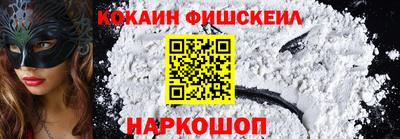 кокаин VHQ Берёзовский