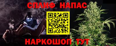 метамфетамин Бийск