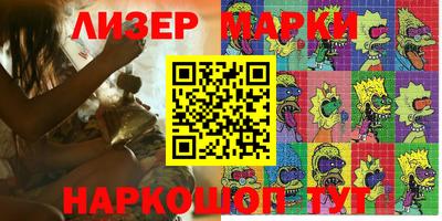 кокаин VHQ Берёзовский