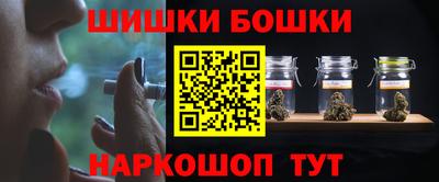 метамфетамин Бийск