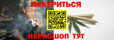 метамфетамин Бийск