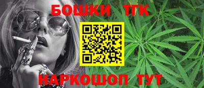 метамфетамин Бийск