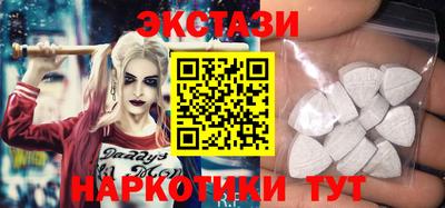 тгк Беслан