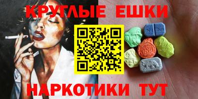 тгк Беслан