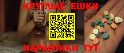 метамфетамин Бийск