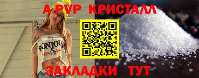 тгк Беслан