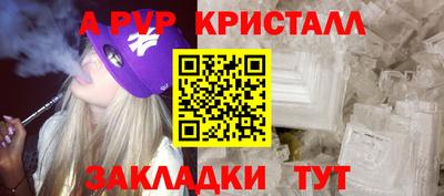 тгк Беслан