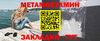 тгк Беслан