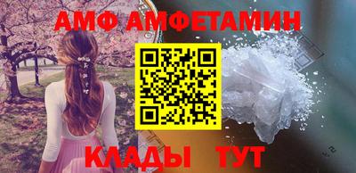 метамфетамин Бийск