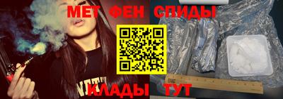 тгк Беслан