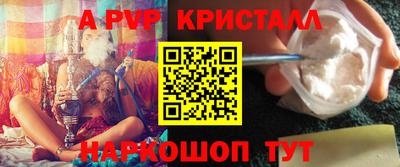 метамфетамин Бийск