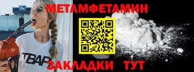 тгк Беслан