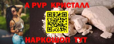 амфетамин Вязьма