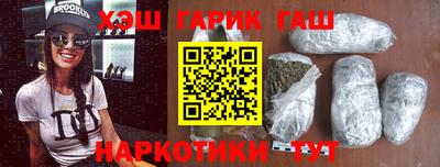 метамфетамин Бийск