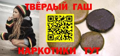 тгк Беслан