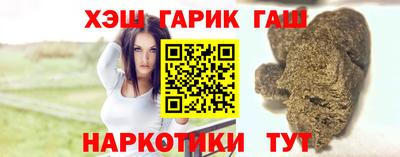 тгк Беслан