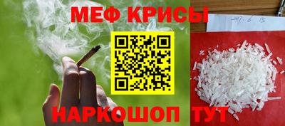 тгк Беслан