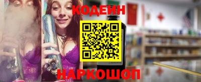 метамфетамин Бийск