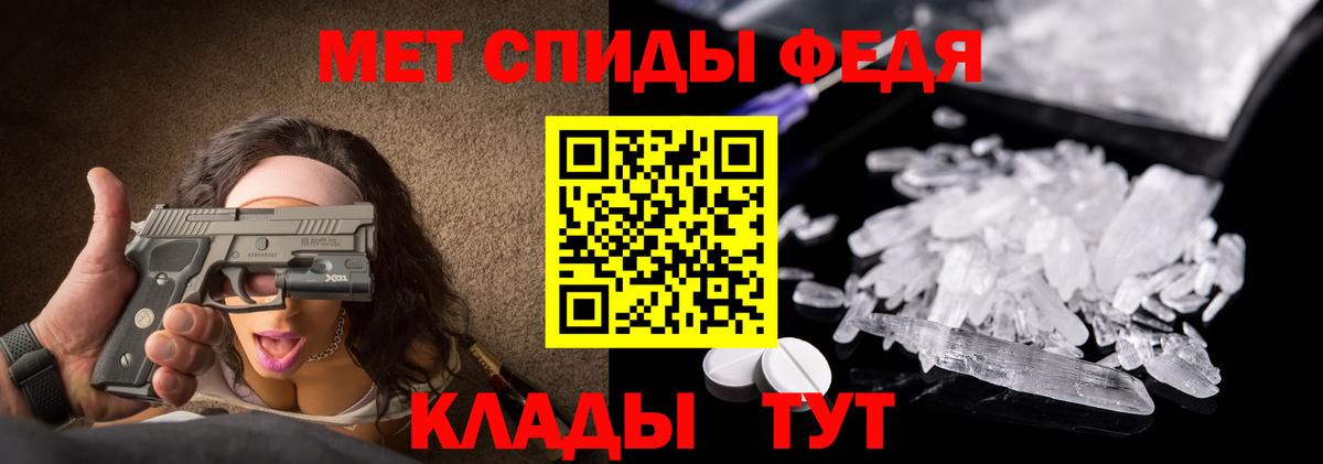Метамфетамин Methamphetamine Калуга