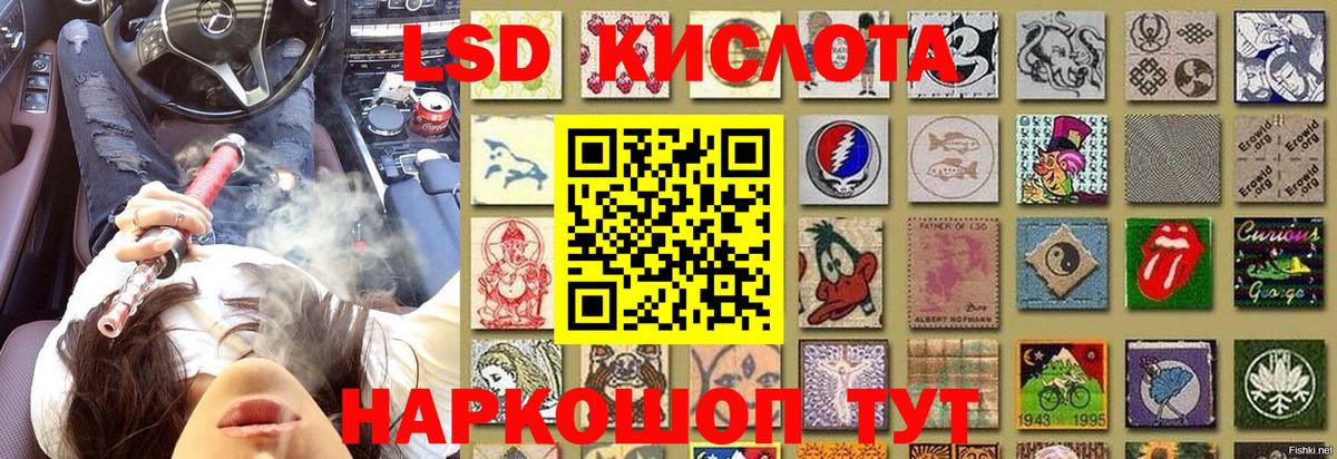 Наркотические марки 1,8мг Калуга