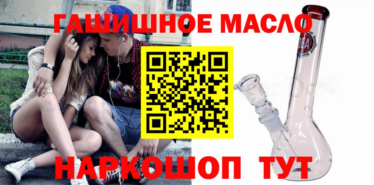 ТГК вейп  купить   Калуга  ТГК вейп  Вход с VPN 