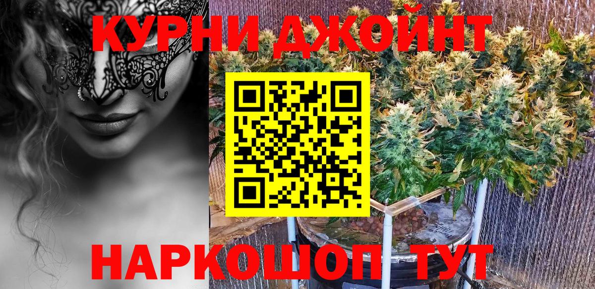 Канабис AK-47 Калуга