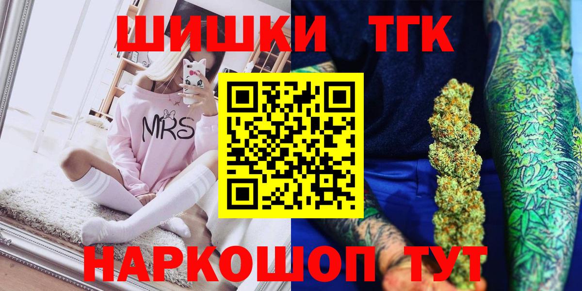 COCAIN  Экстази  Вход с VPN  Калуга  ГАШ  Меф  